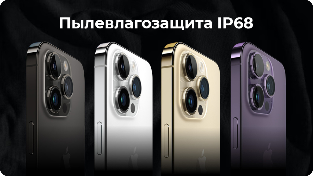 Apple iPhone 14 Pro 256 ГБ Space Black (JP)