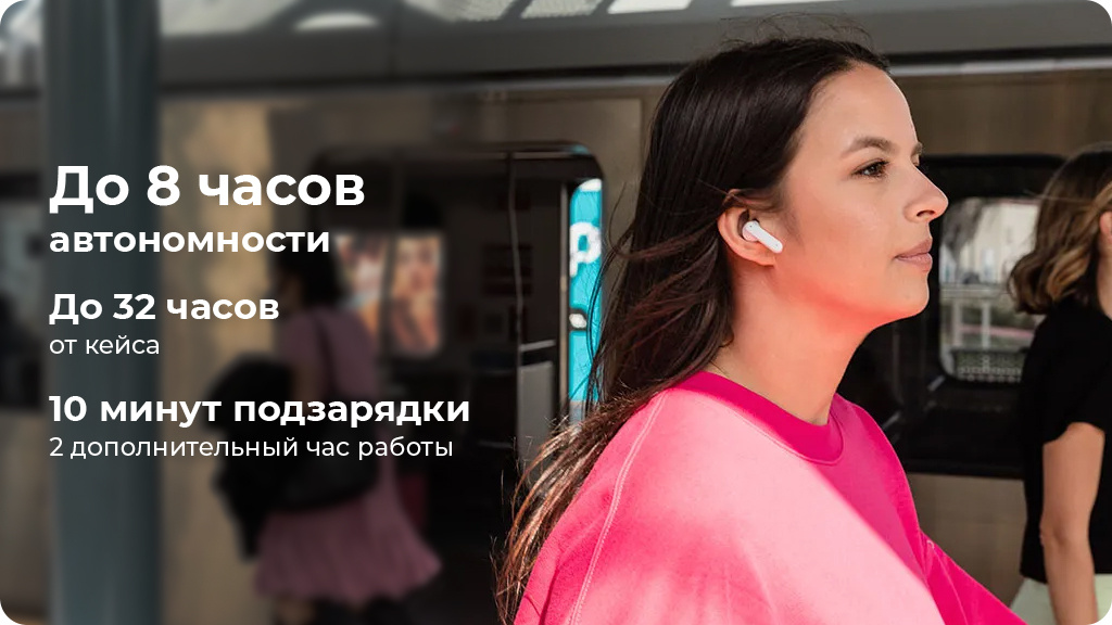 Беспроводные наушники JBL Tune Flex, белый
