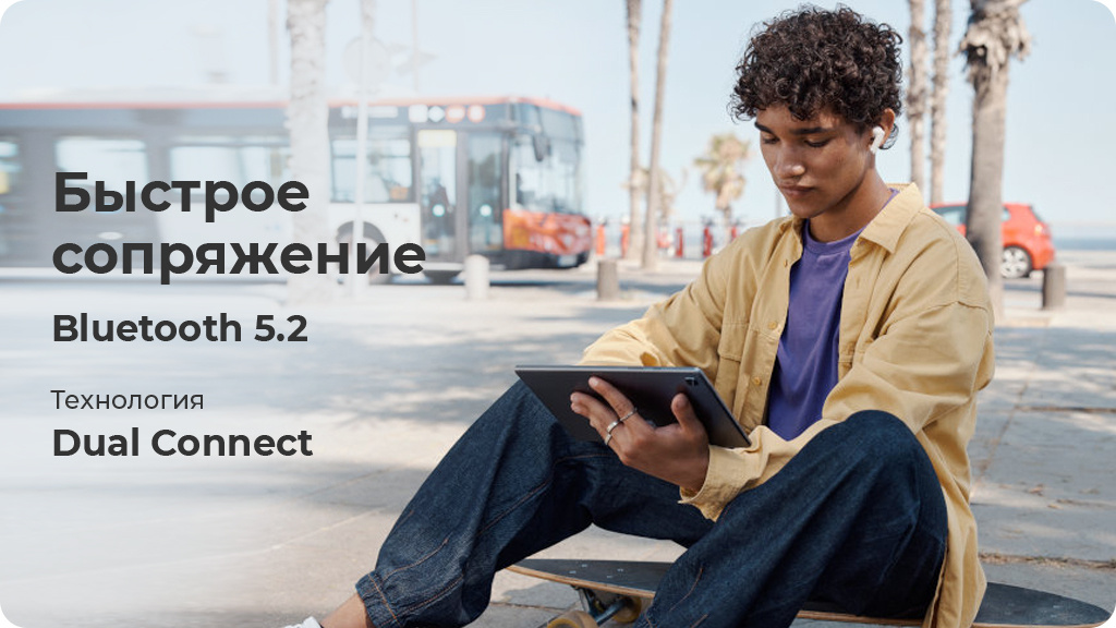 Беспроводные наушники JBL Tune 230NC,черный