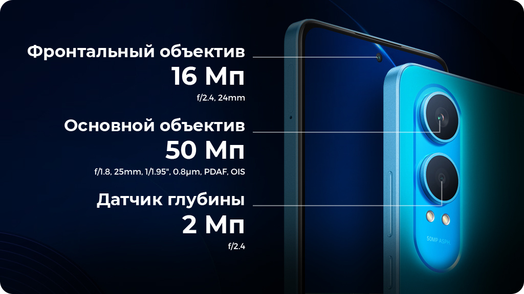 OnePlus Nord CE 4 Lite 5G 8/256Gb серый