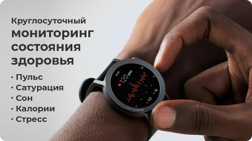 Умные часы Nothing CMF Watch Pro 2 Серые