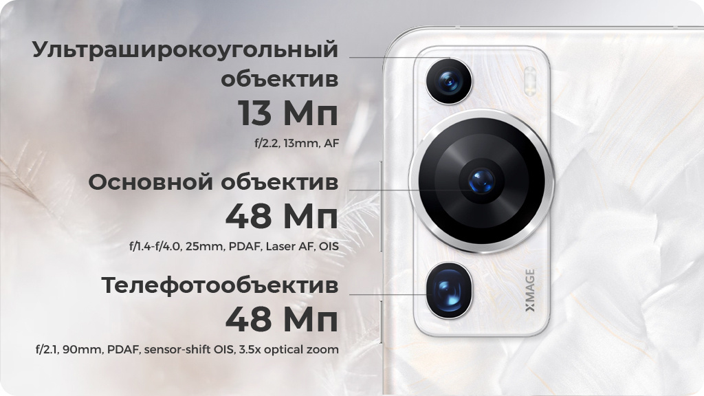 HUAWEI P60 Pro 12/512 ГБ Global Version Черный