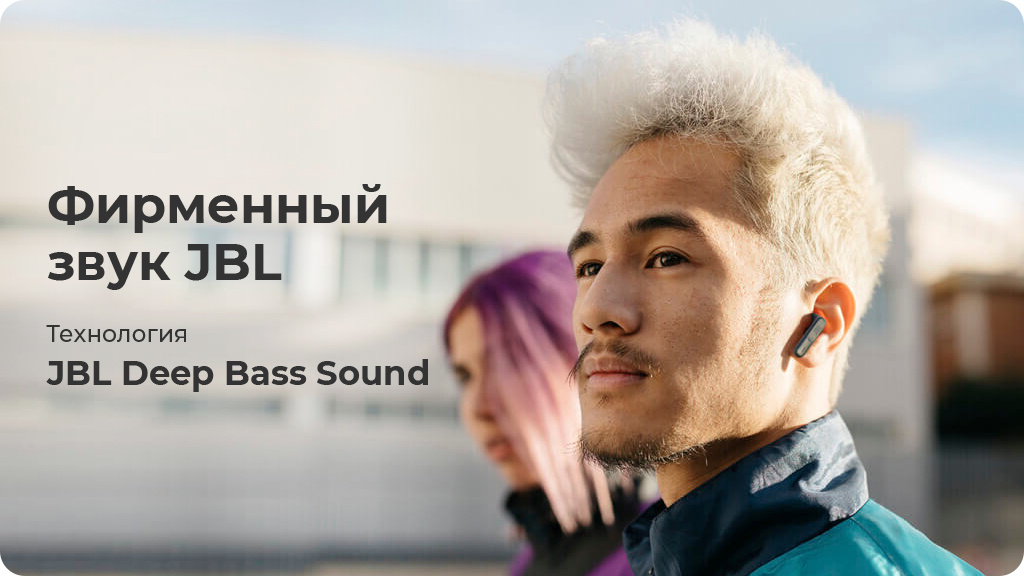 Беспроводные наушники JBL Wave 300TWS, синий