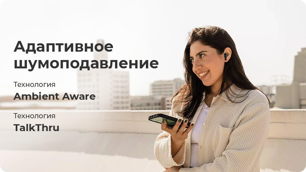 Беспроводные наушники JBL Tune Flex, белый