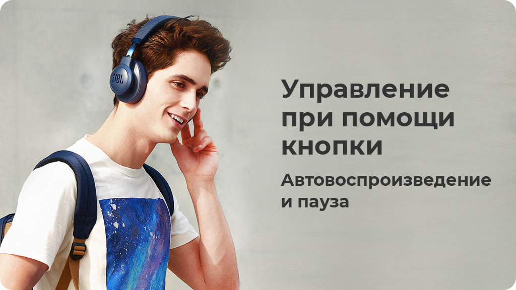 Беспроводные наушники JBL Live 660NC, синий