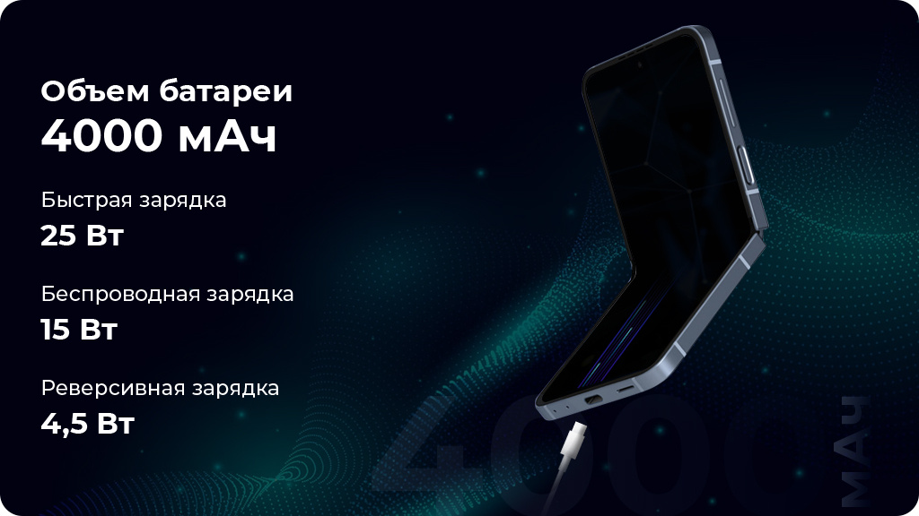 Samsung Galaxy Z Flip 6 12/256Gb РСТ Желтый