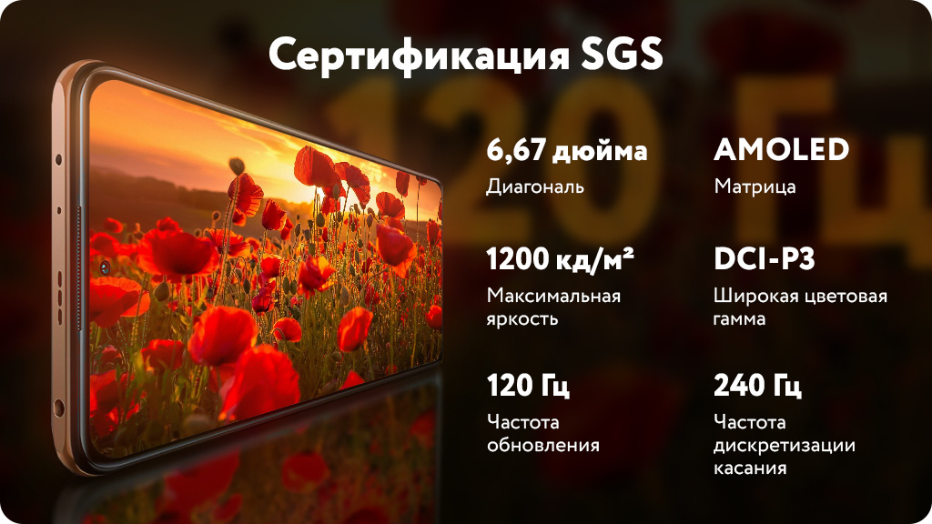 Смартфон Xiaomi Redmi Note 10 Pro 6/128Gb (NFC) Фиолетовый