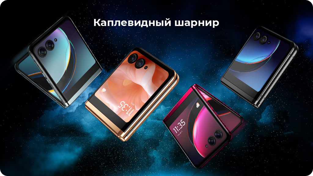 Motorola Razr 40 Ultra 12/512 Красный