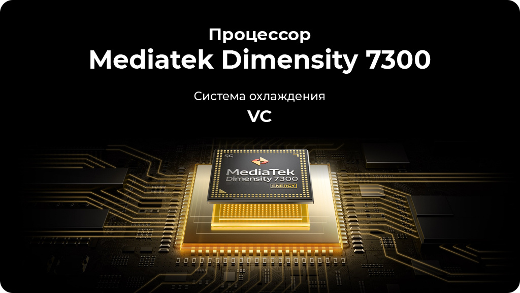 Realme 13+ 5G 8/256Gb РСТ Фиолетовый