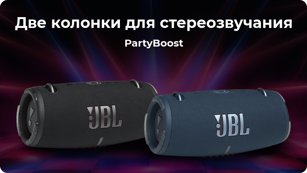 Портативная акустика JBL Xtreme 3, черный (Global version)