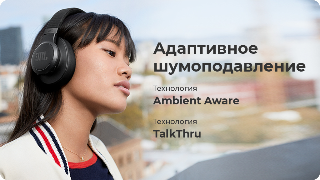 Беспроводные наушники JBL Live 660NC, синий