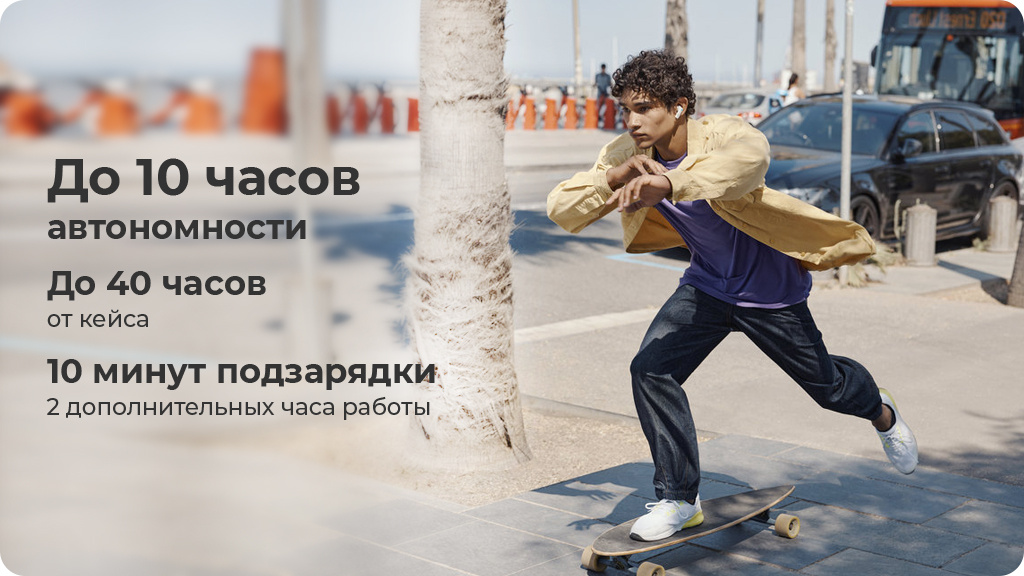 Беспроводные наушники JBL Tune 230NC,черный