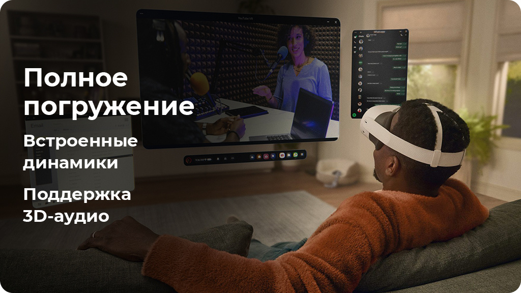 Шлем виртуальной реальности Oculus Quest 3s - 256 GB