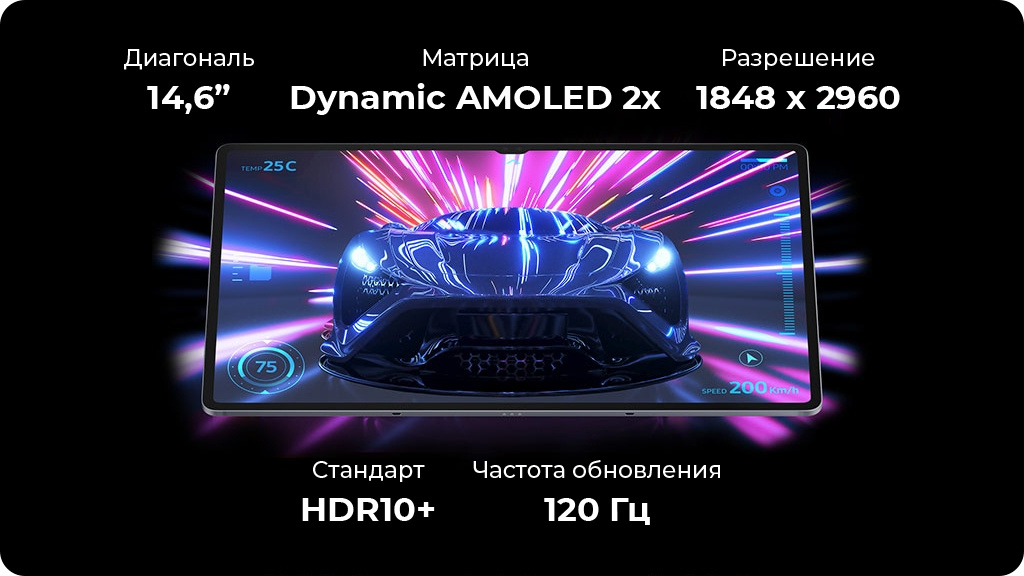 Планшет Samsung Galaxy Tab S10 Ultra 5G 12/512 ГБ Серый