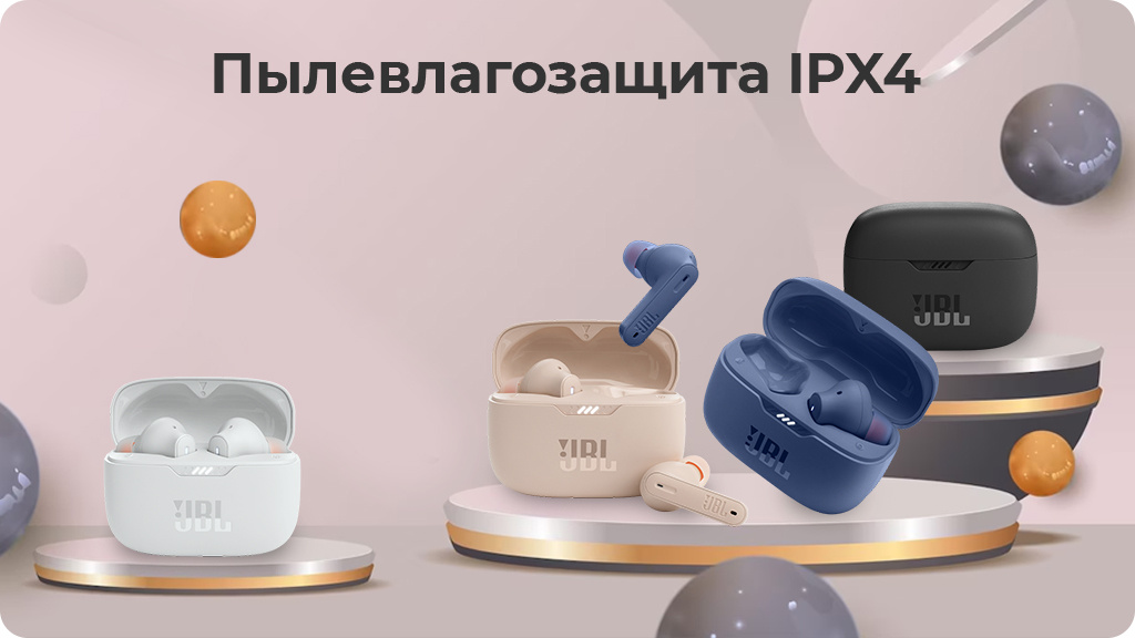 Беспроводные наушники JBL Tune 230NC,черный