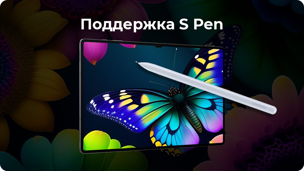 Планшет Samsung Galaxy Tab S10 Ultra 5G 12/512 ГБ Серый