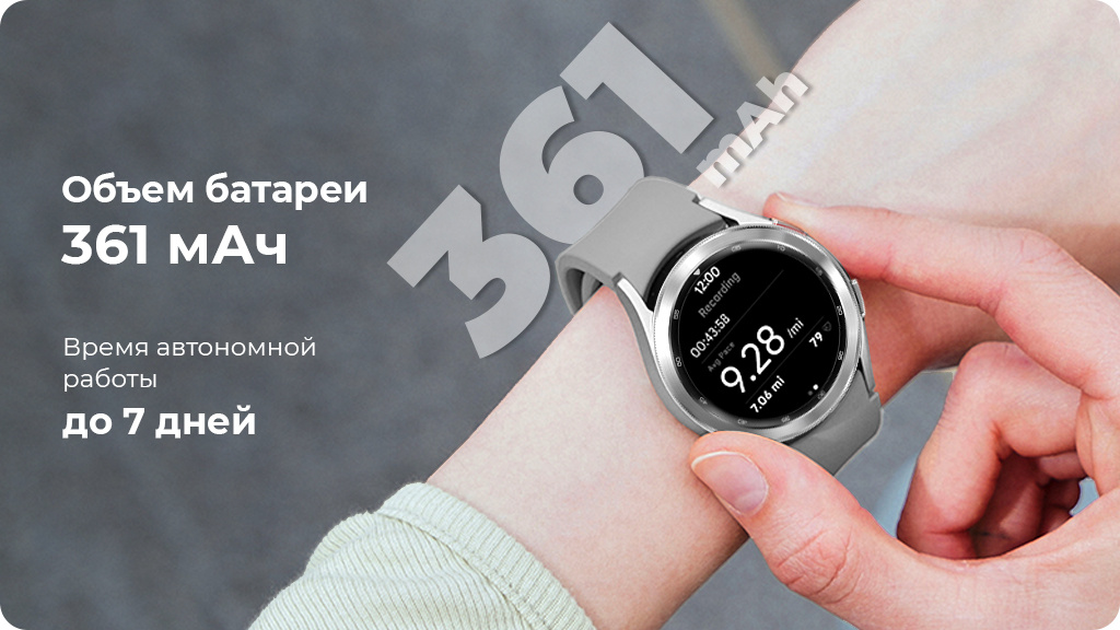 Умные часы Samsung Galaxy Watch4 40мм серебро