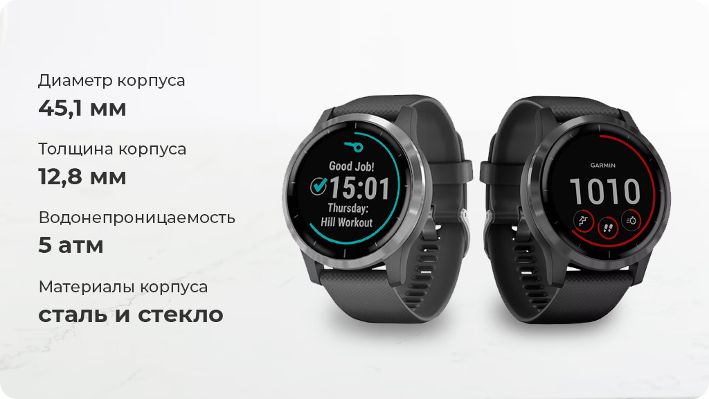 Умные часы Garmin Vivoactive 4 Серый/черный