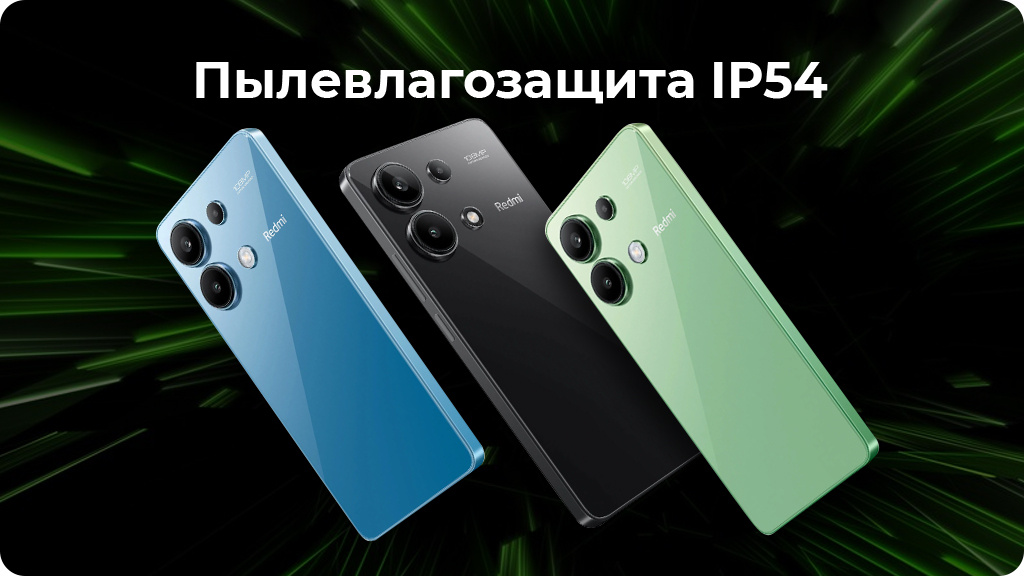 Xiaomi Redmi Note 13 6/128 ГБ Global Зеленый