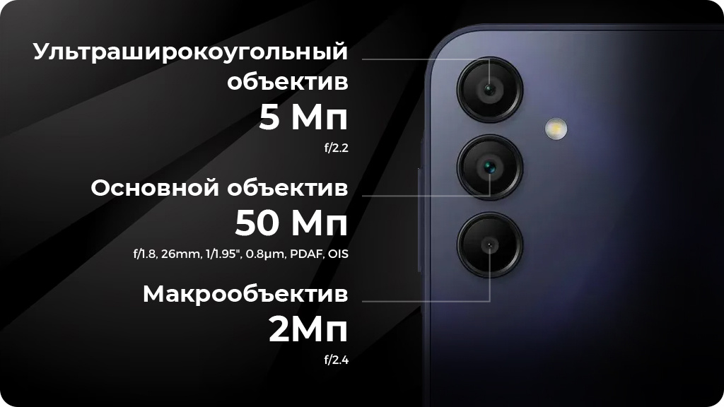 Samsung Galaxy A15 4G 8/256Gb Желтый