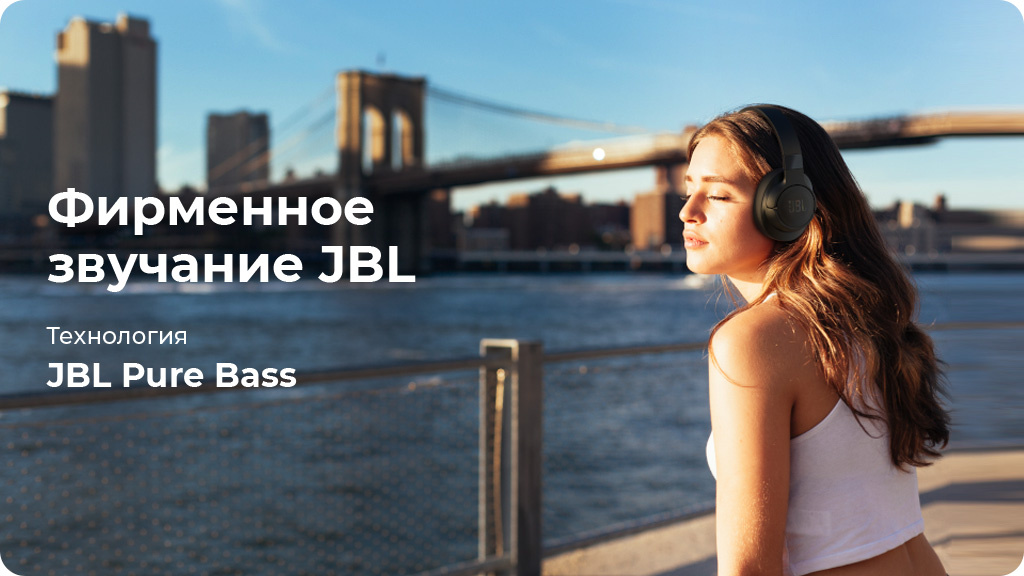 Беспроводные наушники JBL Tune 760NC, синий