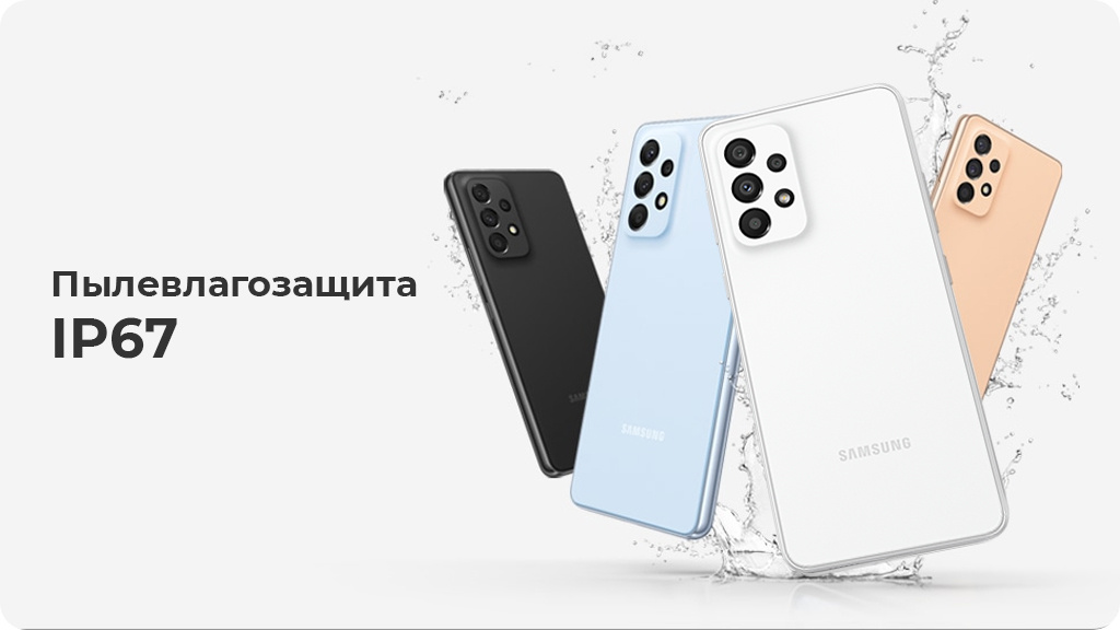 Samsung Galaxy A33 5G 6/128Gb Персиковый