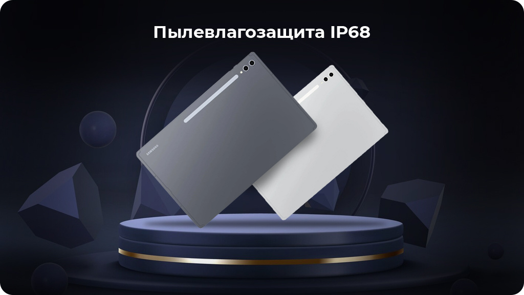 Планшет Samsung Galaxy Tab S10 Ultra 5G 12/512 ГБ Серый