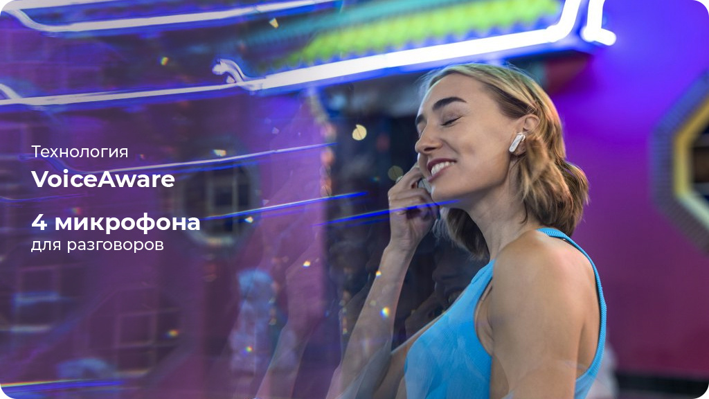 Беспроводные наушники JBL Tune Flex, белый