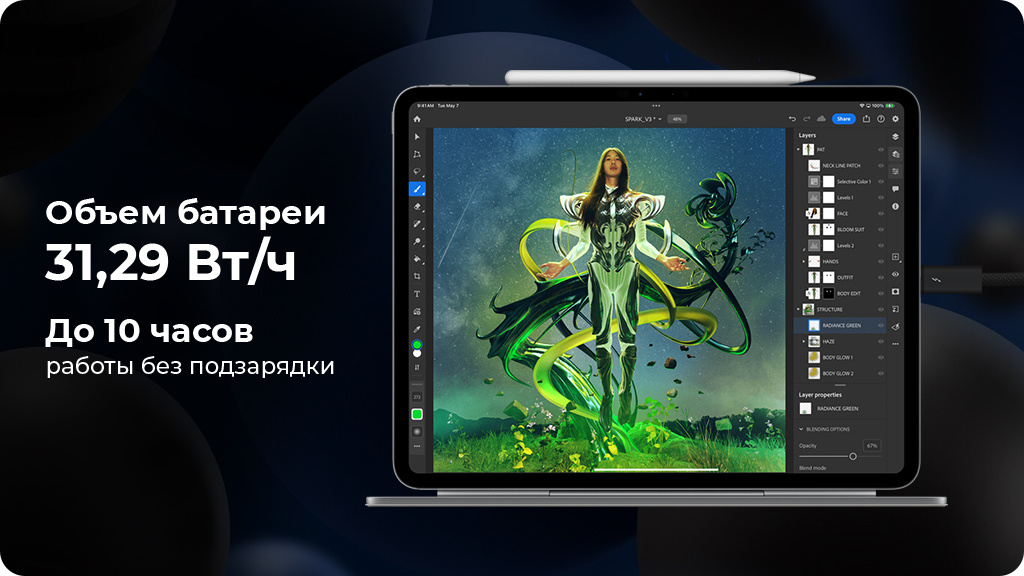 Планшет Apple iPad Pro 11 (2024) 2Tb Wi-Fi Серебристый (Silver)