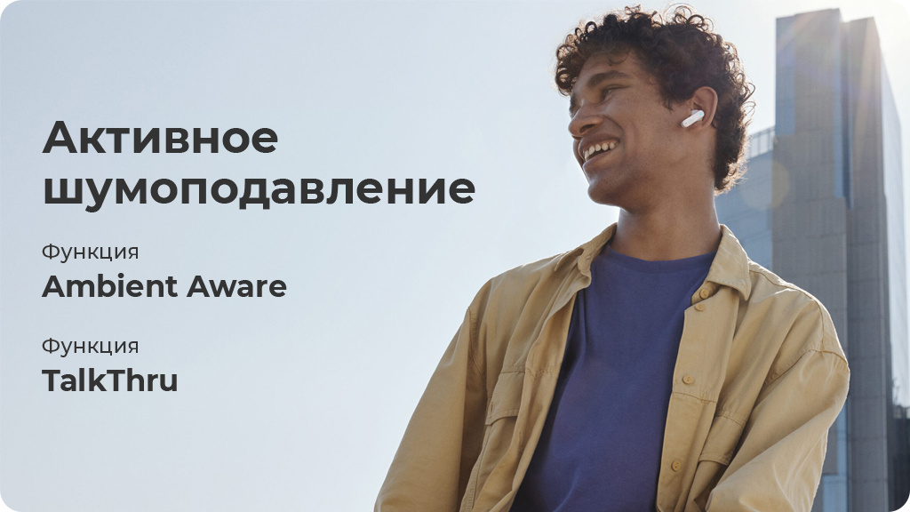 Беспроводные наушники JBL Tune 230NC,черный