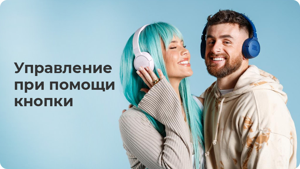 Беспроводные наушники JBL Tune 760NC, синий