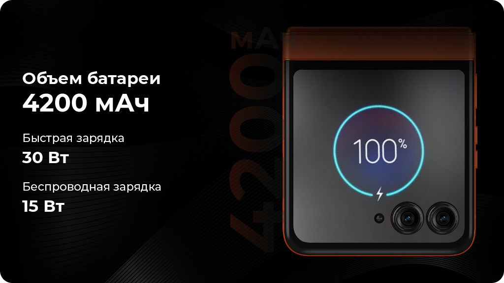 Motorola Razr 50 8/256 Koala Gray / Серый