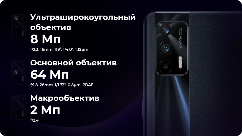 Realme GT Neo Flash 8/128GB Серебристый