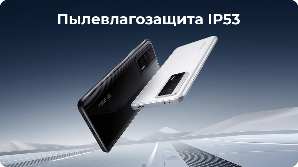 Xiaomi Poco F5 Pro 12/256Gb Белый Global Version