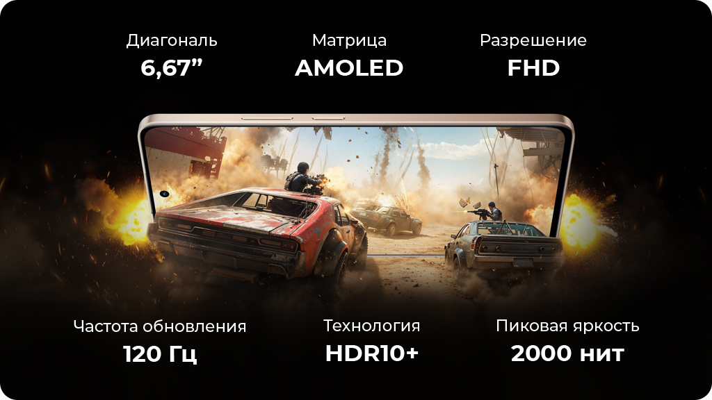 Realme 13+ 5G 8/256Gb РСТ Фиолетовый