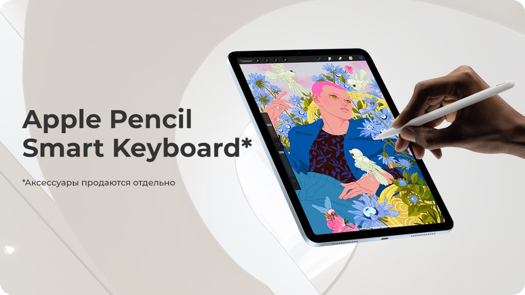 Apple iPad Air (2020) 64Gb Wi-Fi + Cellular Зеленый