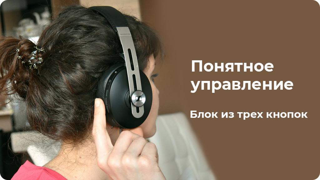 Беспроводные наушники Sennheiser Momentum 3 Wireless белые