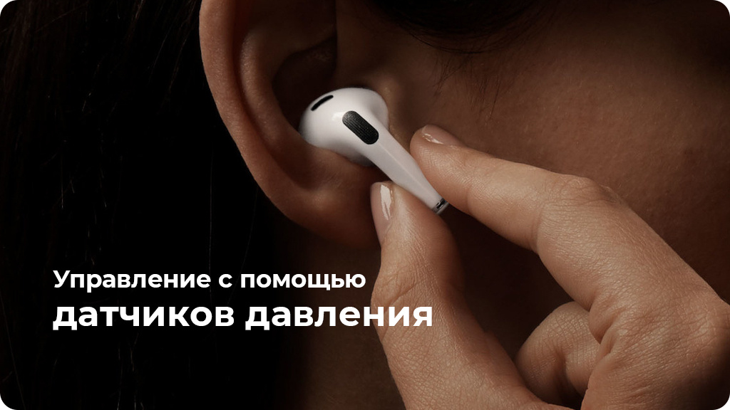 Беспроводные наушники Apple AirPods 3 с проводным зарядным футляром (MPNY3ZM/A) белые