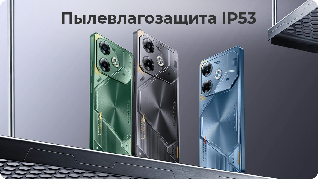 TECNO POVA 6 8/256Gb РСТ Серый