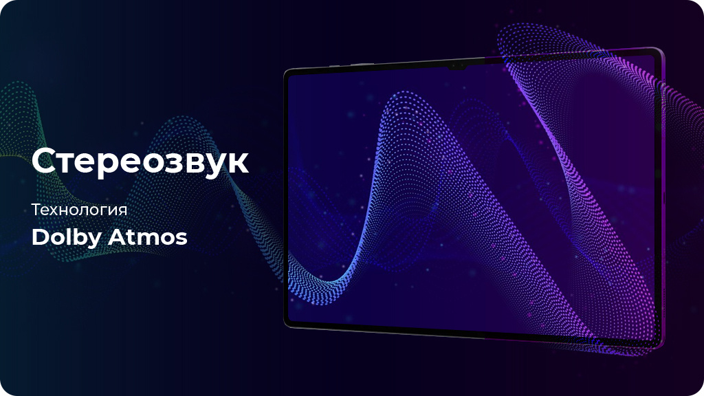 Планшет Samsung Galaxy Tab S10 Ultra 5G 12/512 ГБ Серый