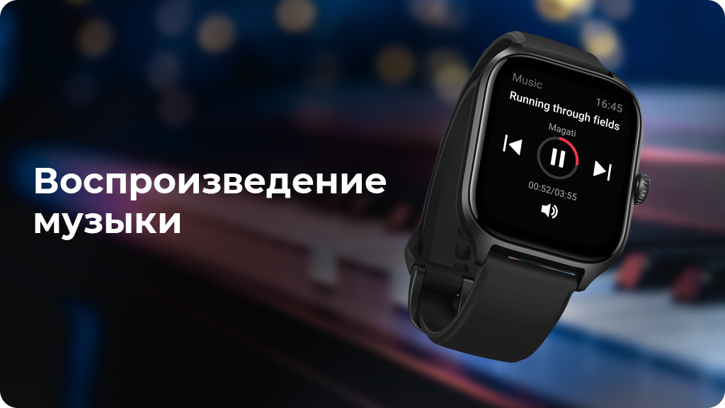 Умные часы Xiaomi Amazfit GTS 4 Розовый РСТ