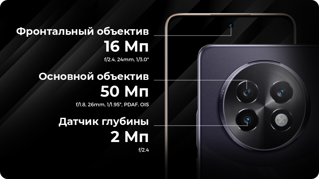 Realme 13+ 5G 8/256Gb РСТ Фиолетовый