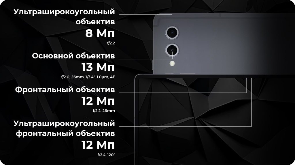 Планшет Samsung Galaxy Tab S10 Ultra 5G 12/512 ГБ Серый