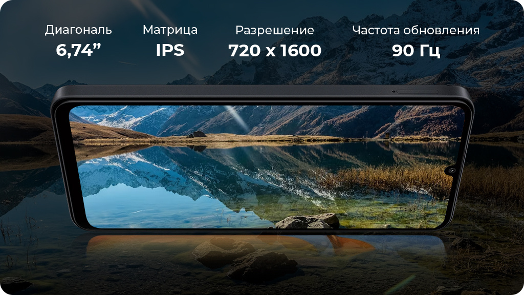 Xiaomi Redmi 13C 8/256Gb NFC РСТ Синий