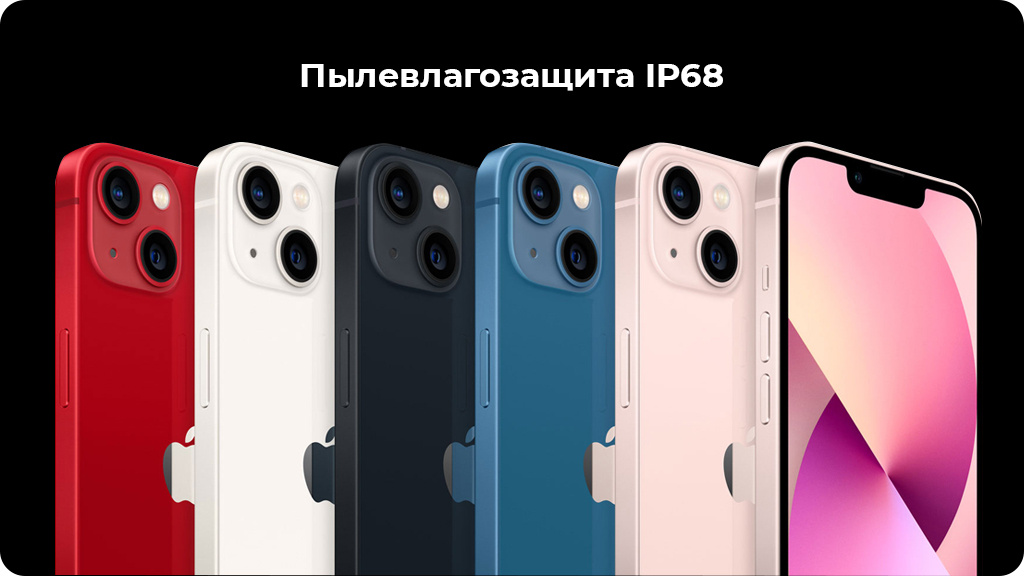 Apple iPhone 13 128Gb Тёмная ночь (JP)