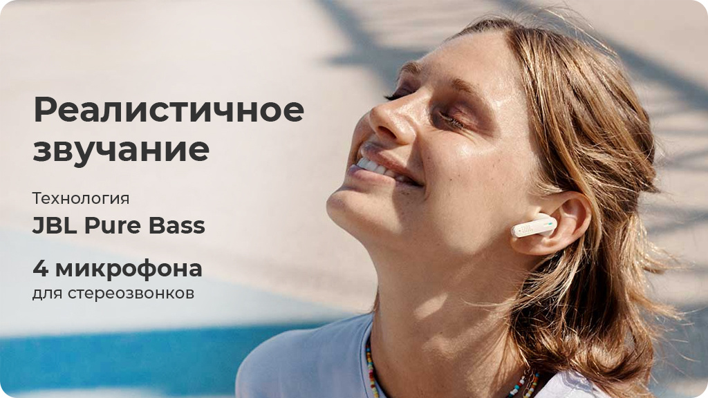 Беспроводные наушники JBL Tune 230NC,черный