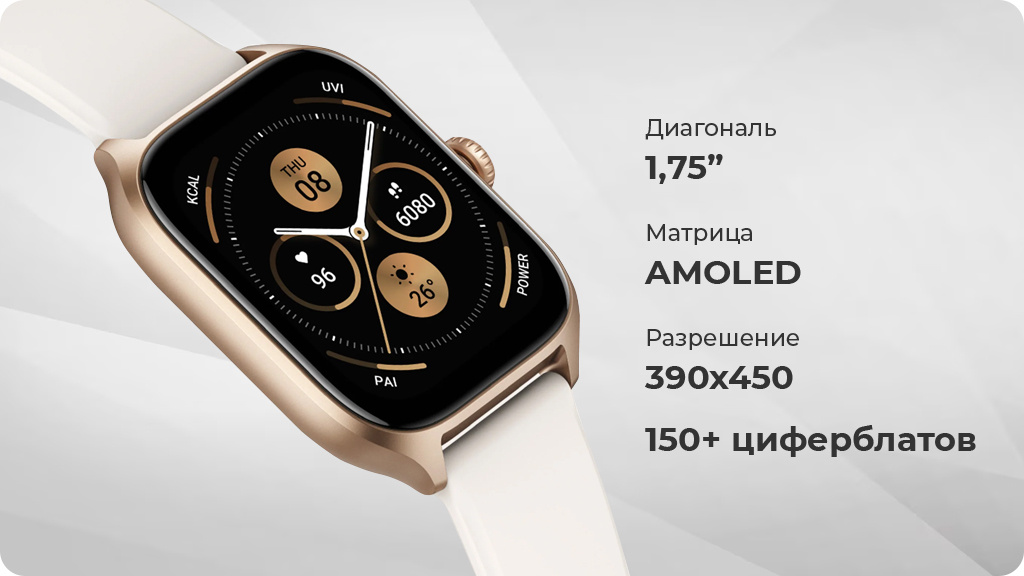 Умные часы Xiaomi Amazfit GTS 4 Черный, РСТ